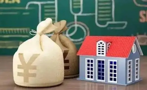 汕头缴存住房公积金有什么好处（缴存公积金的好处）